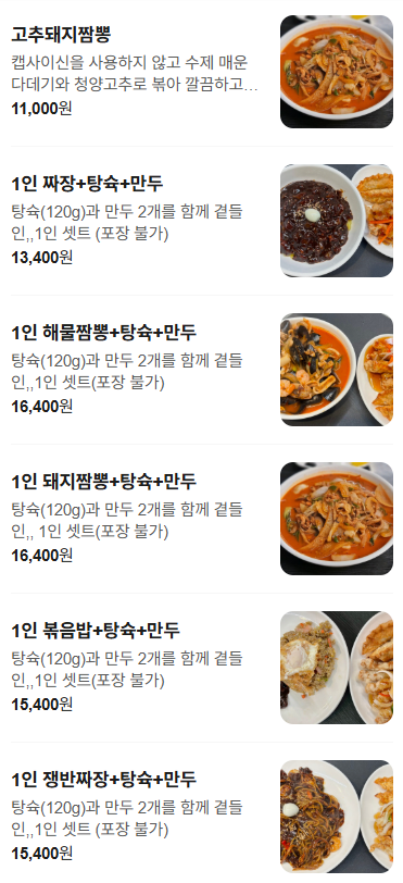 지니루 사진 5
