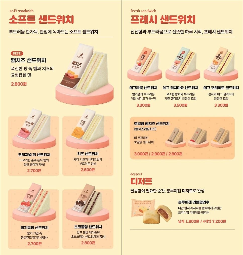 홍루이젠 삼송점 사진 4