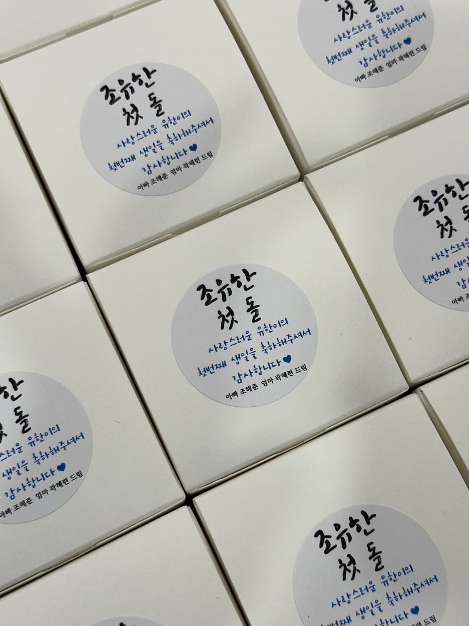 사계절떡집 사진 3