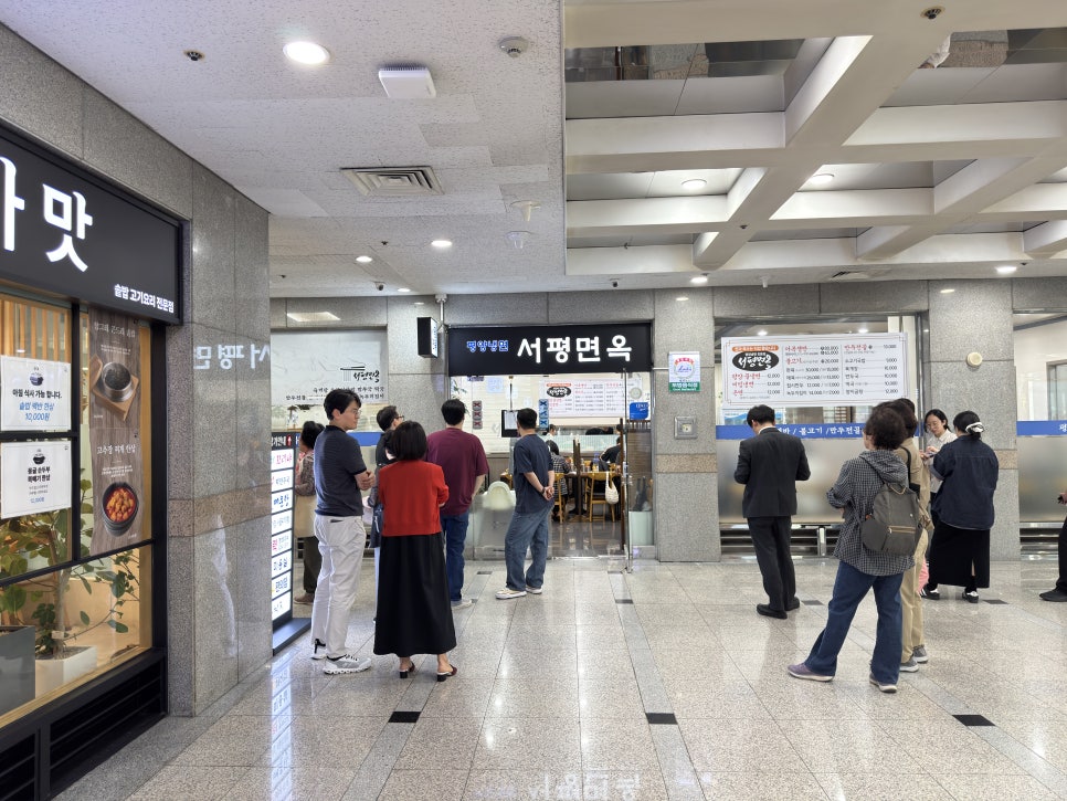 서평면옥 사진 1