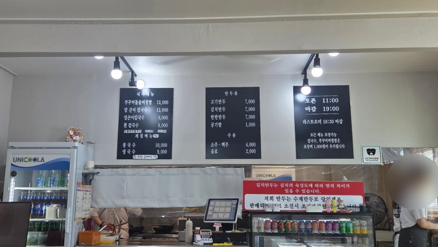 휘만두 사진 4
