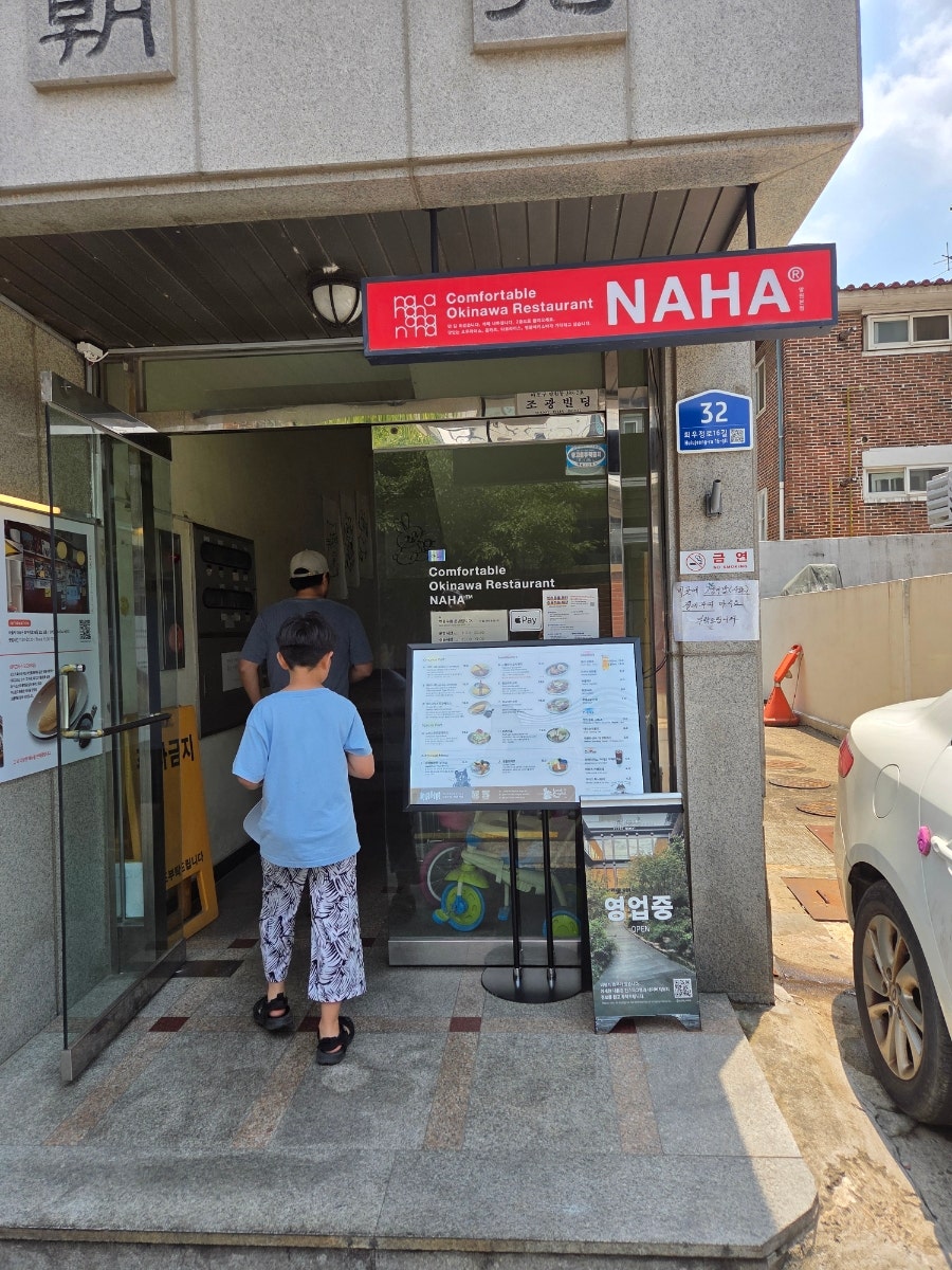 카페나하 본점 사진 2