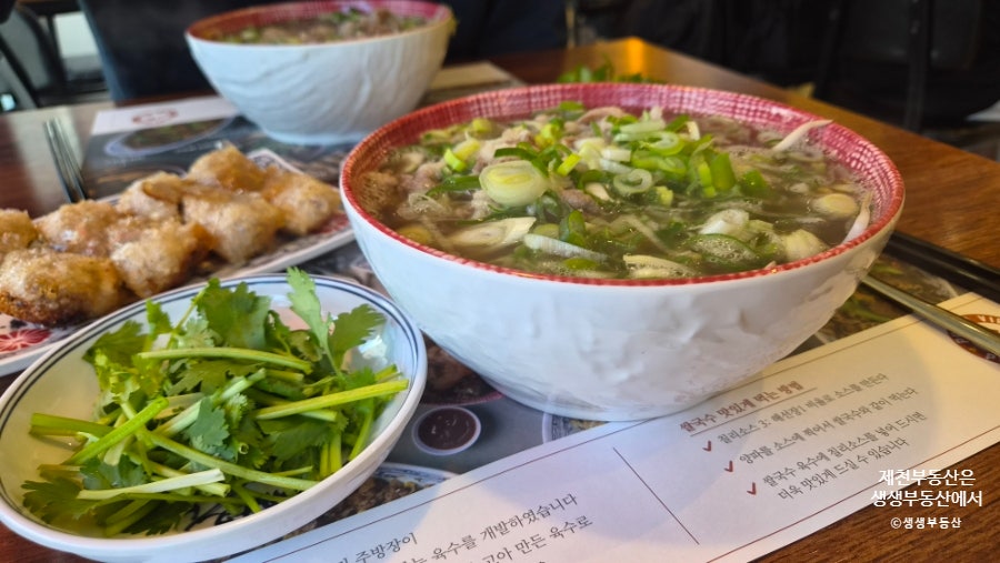 포인비에트 제천점 사진 4