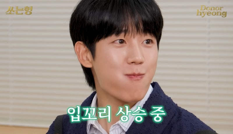 정해인 다이어트 식단? 대패삼겹 덮밥 레시피 대공개!