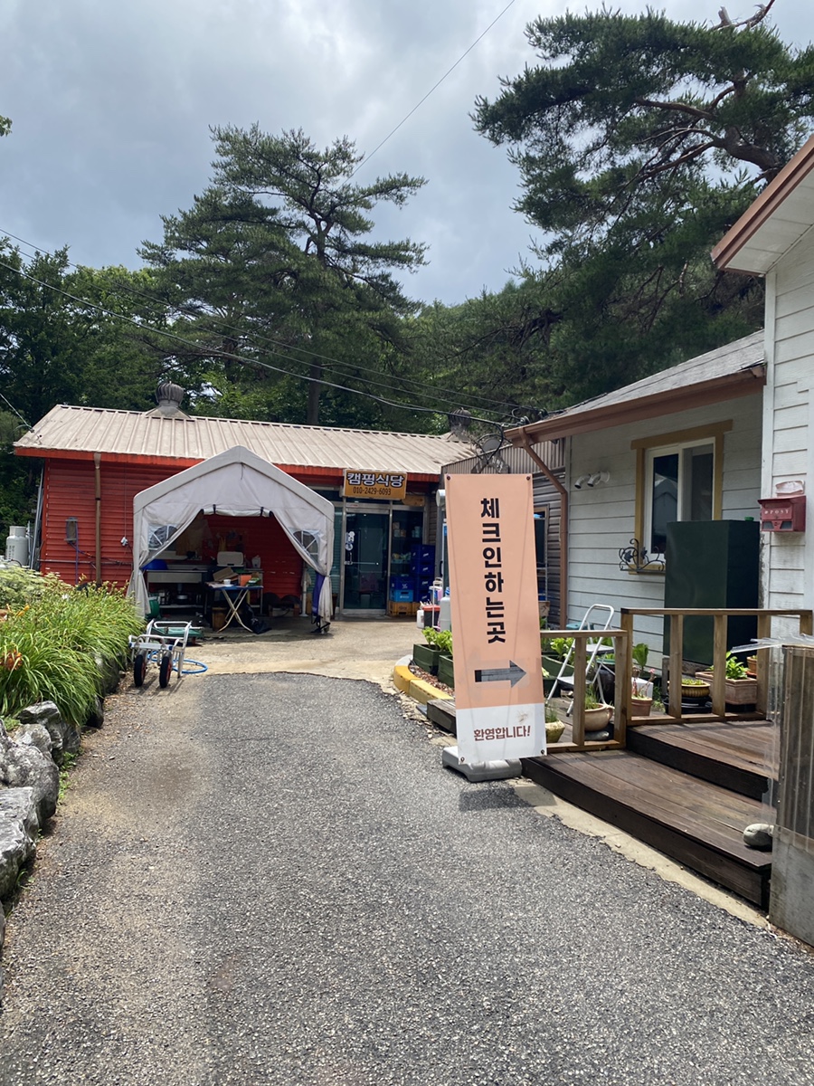 높은터펜션 사진 6