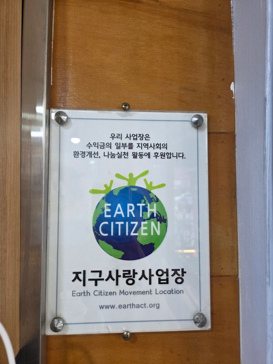 맛있는초밥가게 사진 6