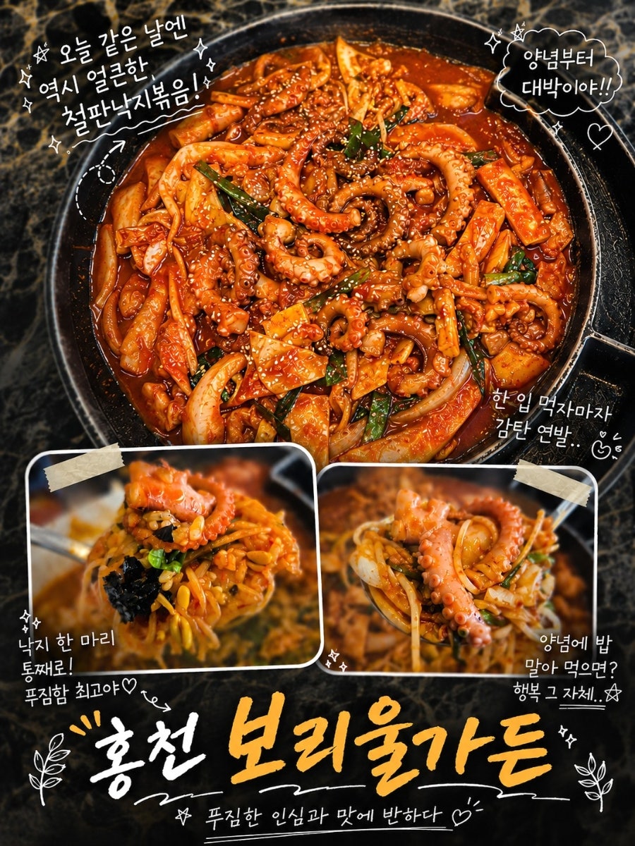 보리울가든 사진 1
