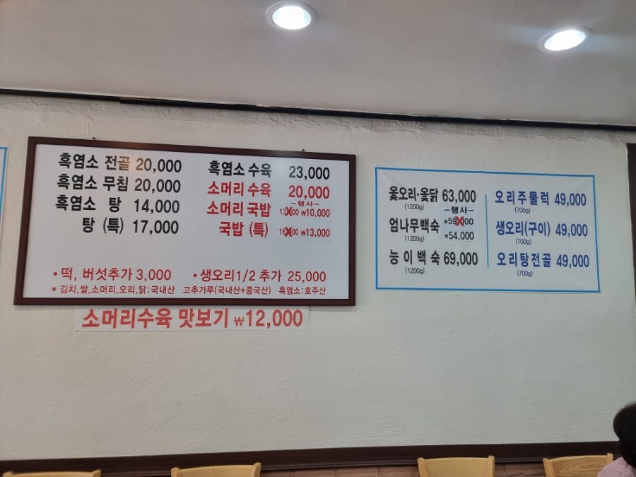 문학골 사진 6
