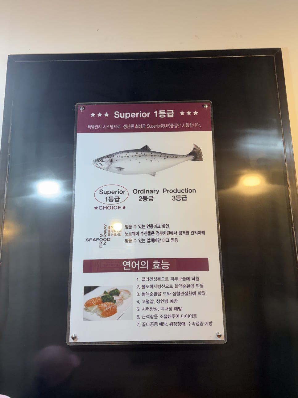 다정회가 본점 사진 6