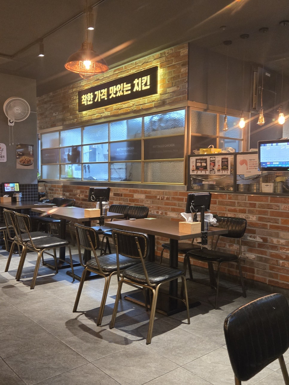 맛닭꼬 수원대점 사진 1