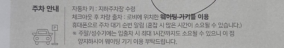 일구향만두 사진 3