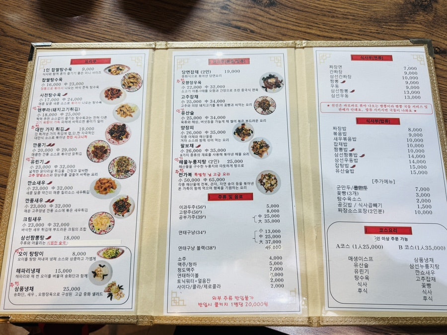 천진 사진 5