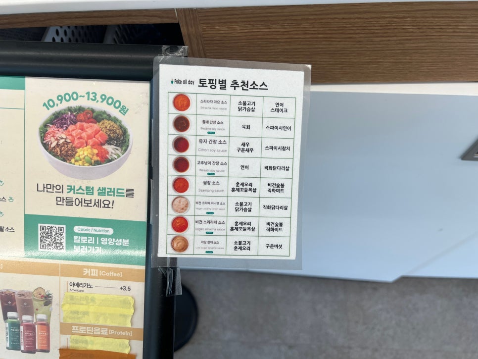 포케올데이 선유도역점 사진 5