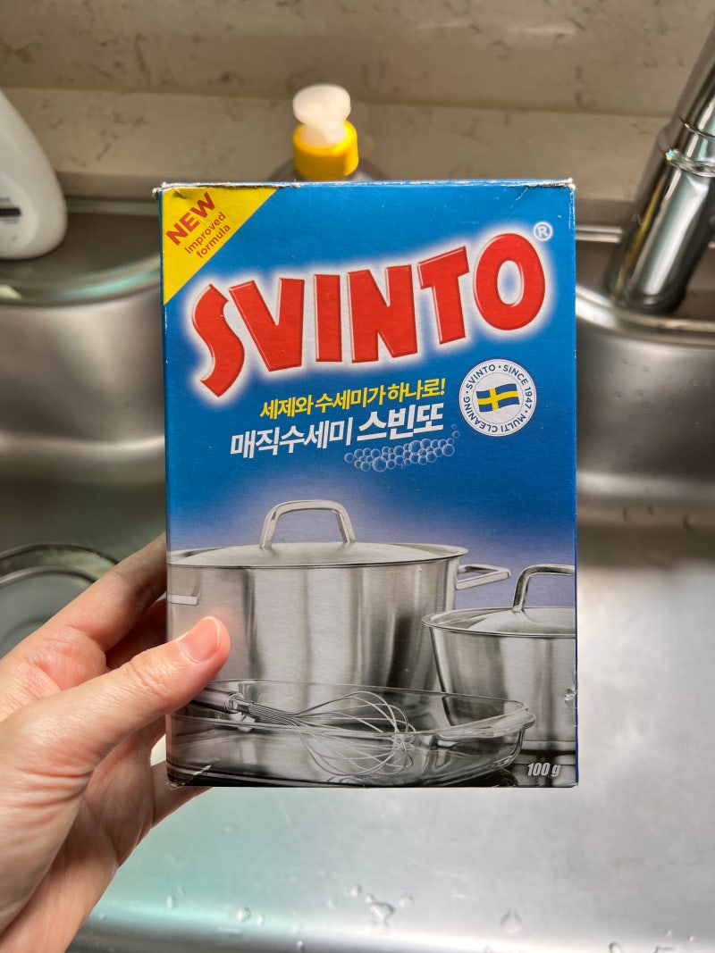 청소치트키 스빈또 수세미, 한번사서 1년 넘게 사용중, 주방 찌든 때부터 화장실 바닥 석회 ....