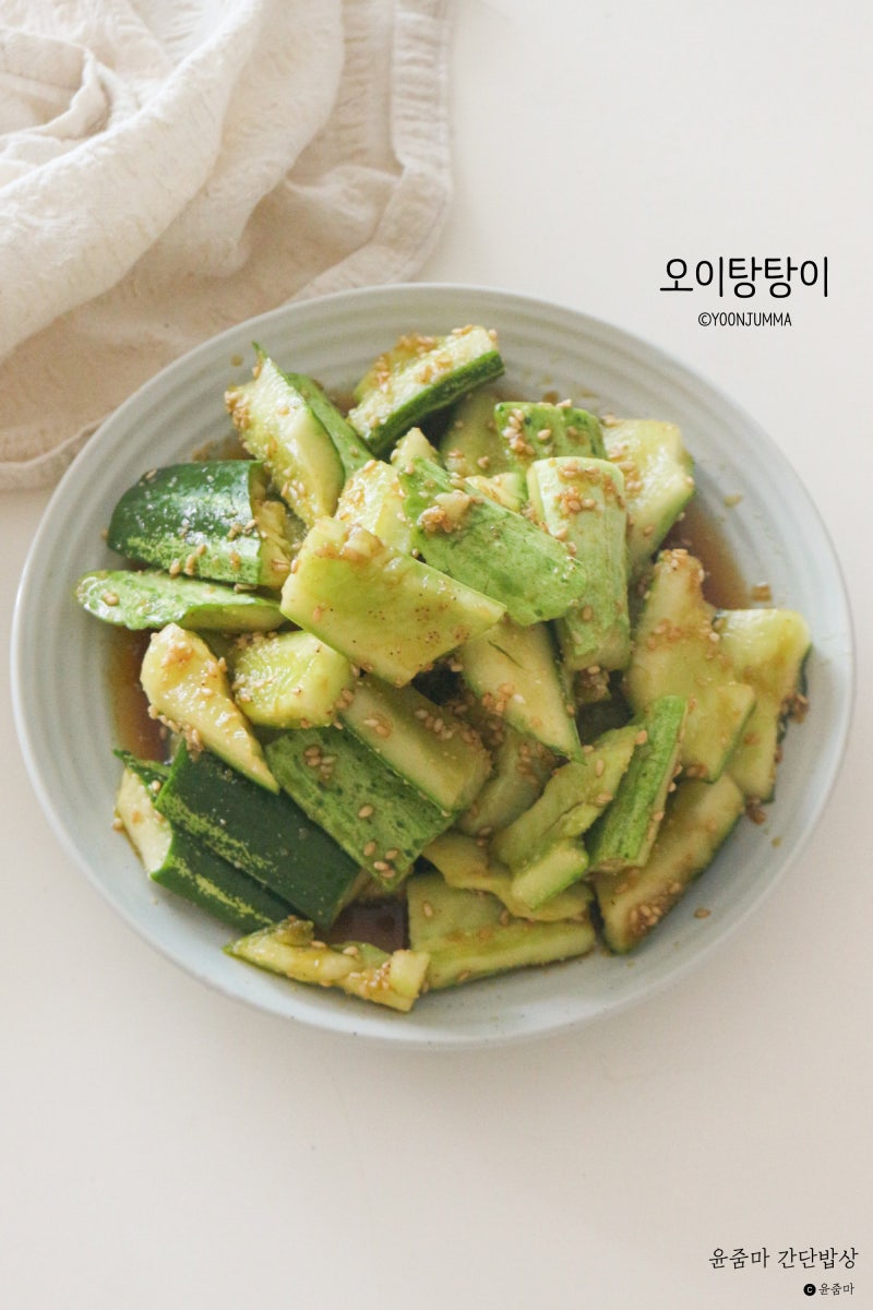 정호영 일본 오이탕탕이 레시피 간장 오이무침 만들기