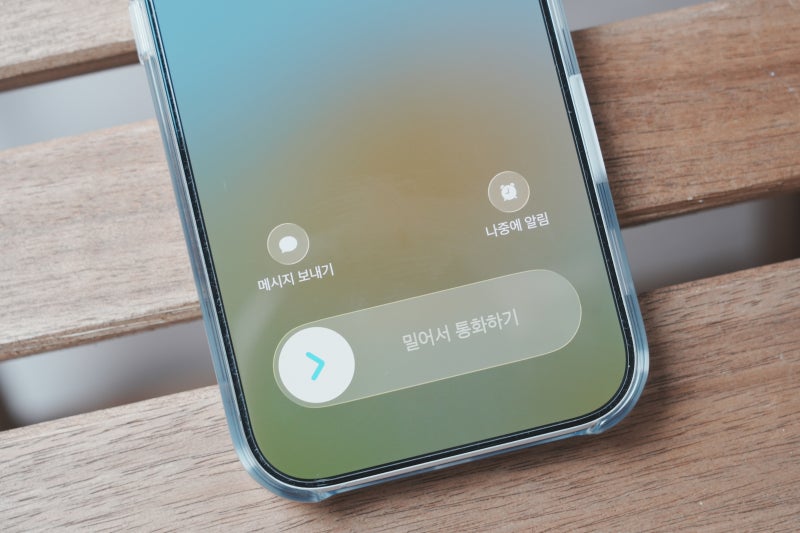 핸드폰 휴대폰 아이폰 벨소리 만들기 넣는법 바꾸기 방법