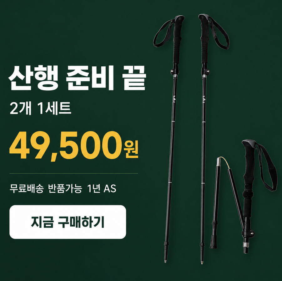 Yonghwasanyangtongmaeul photo 6