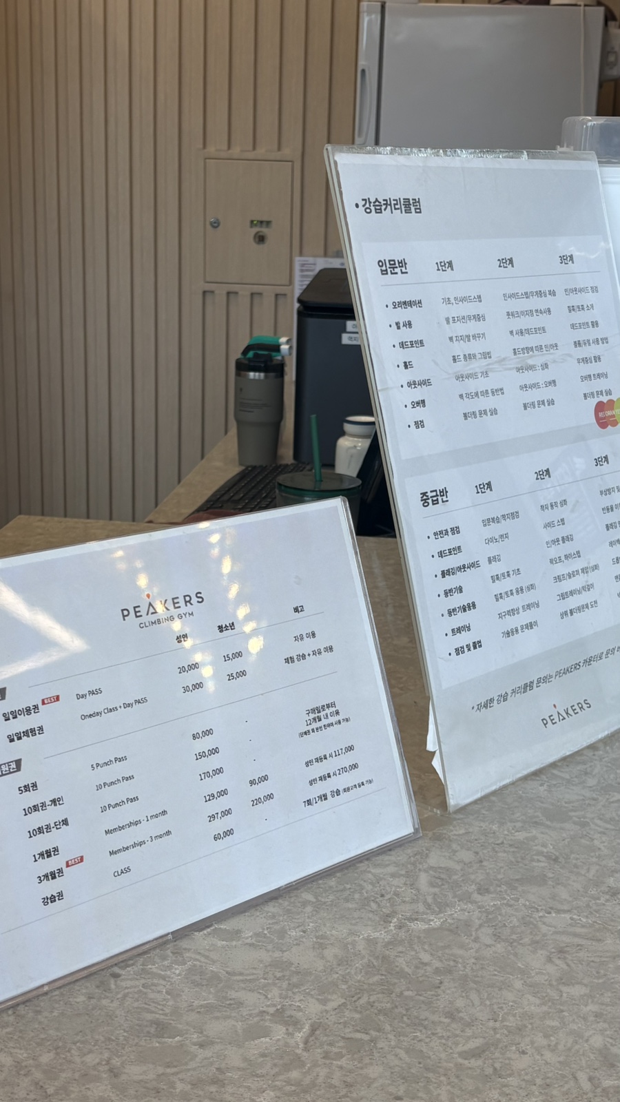 그릭베리 이대신촌점 사진 5