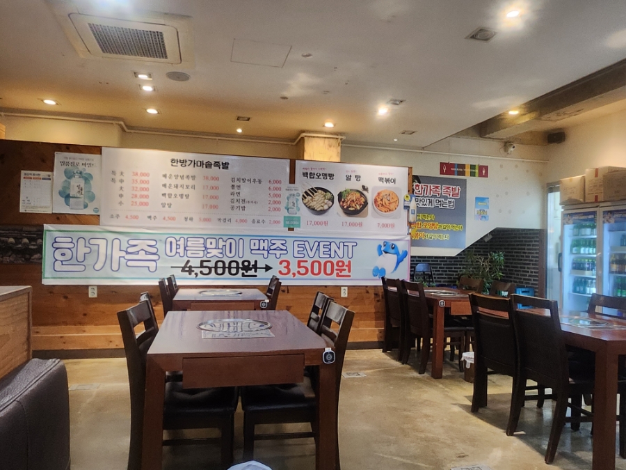 한방가마솥족발 중화산점 사진 4