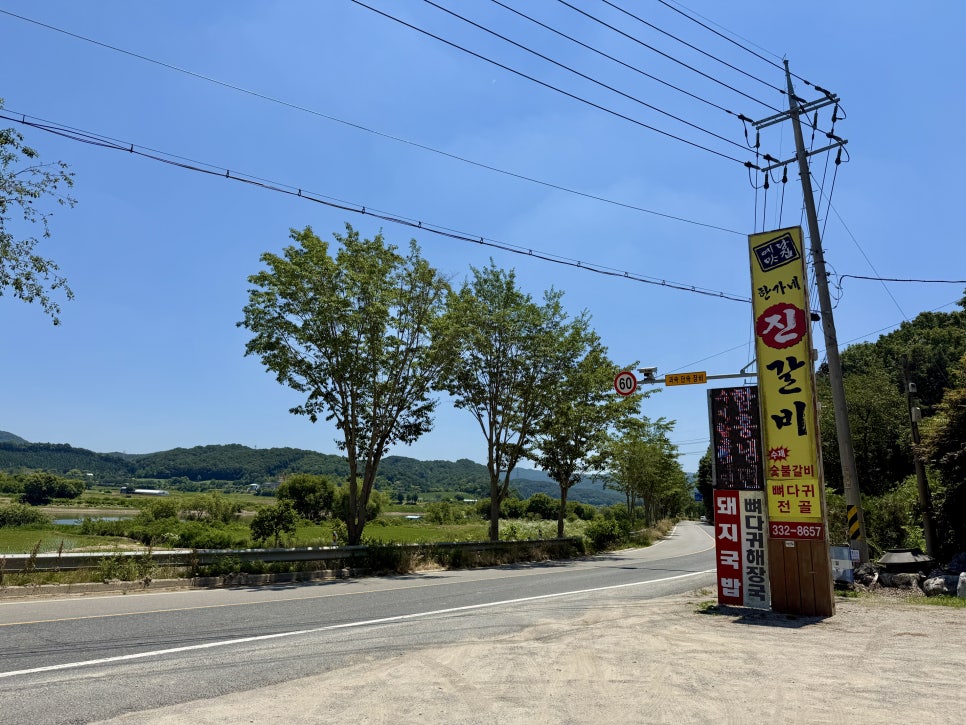 진갈비 사진 4