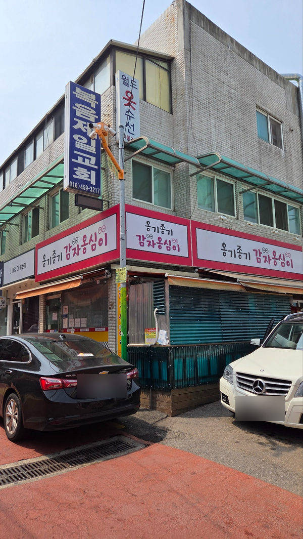 옹기종기감자옹심이 사진 4