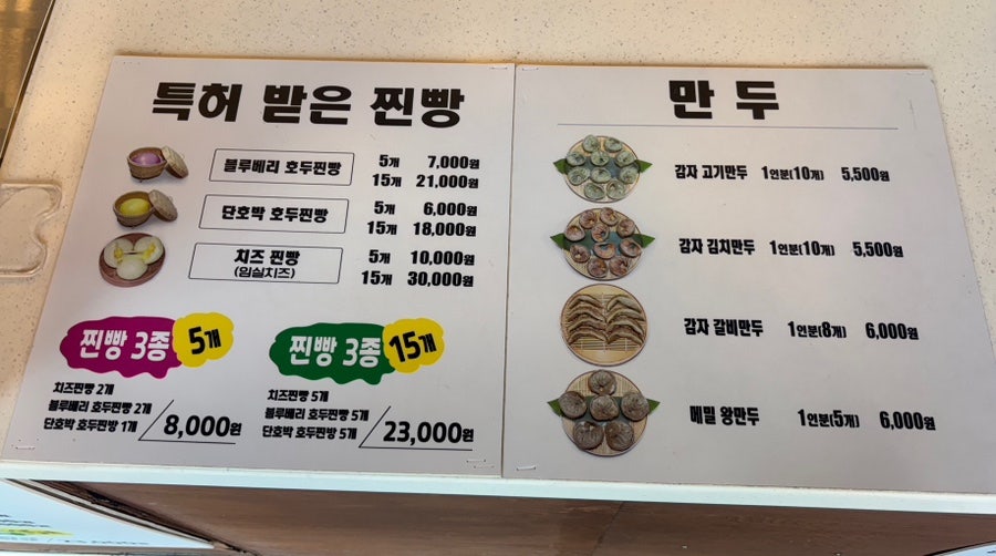 다원 사진 4