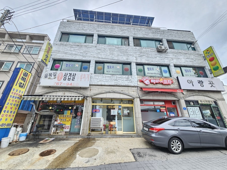 경안동샌드위치 사진 3