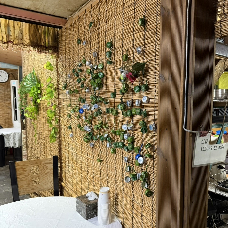 양반고을 사진 5