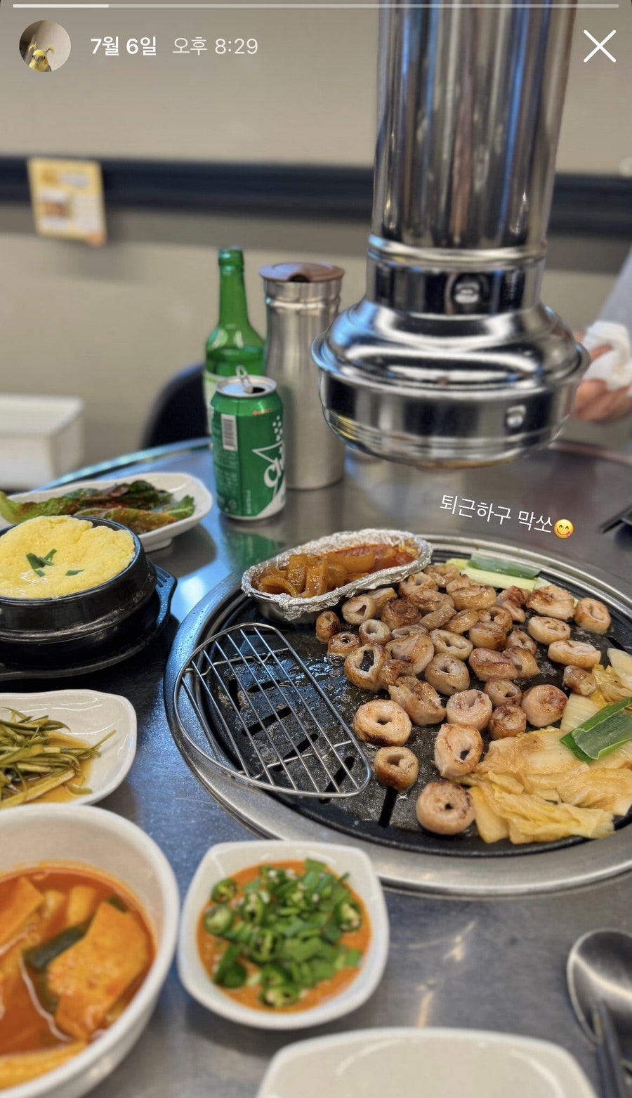 태영생막창 수원시청점 사진 5
