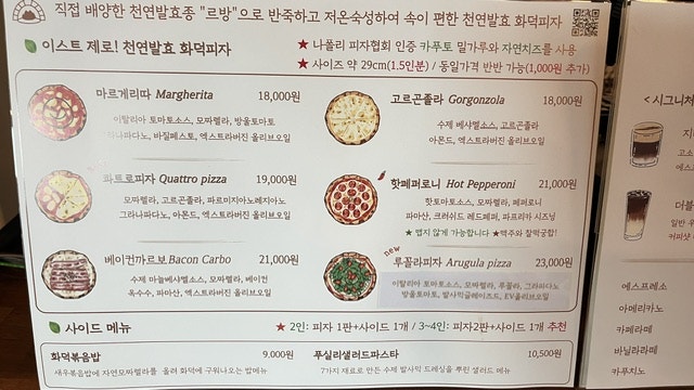 지니피자 사진 6