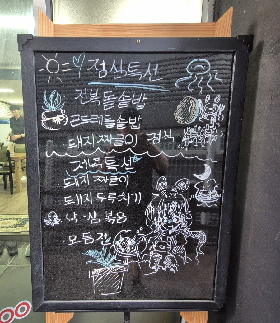 은정은 사진 4
