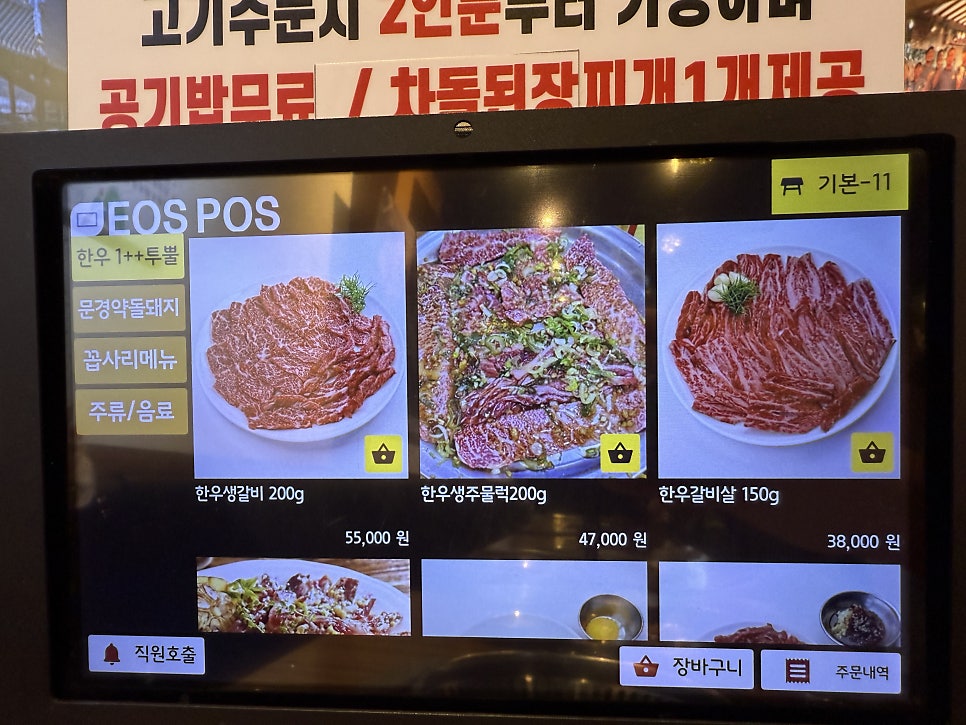 홍콩반점0410 금천시흥사거리점 사진 6