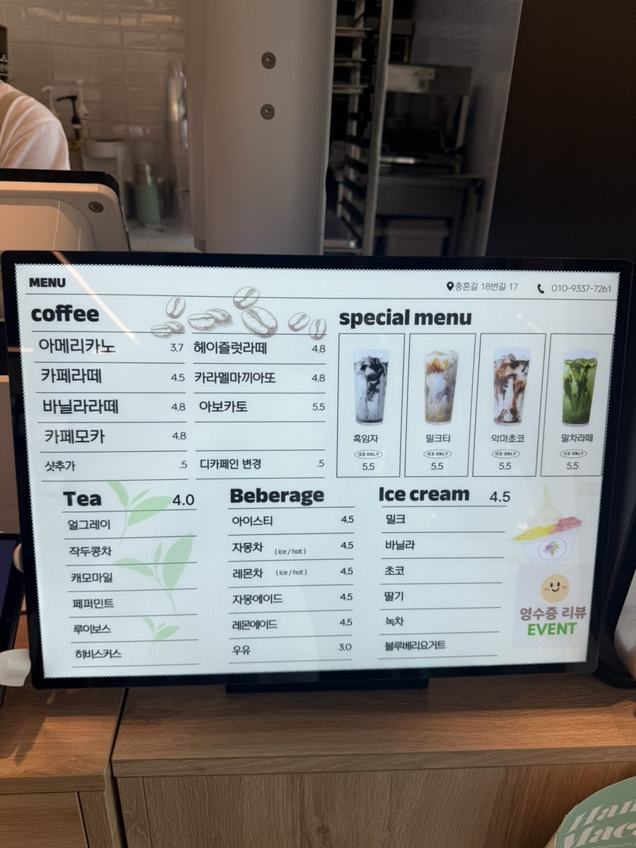온의동베이커리 사진 3