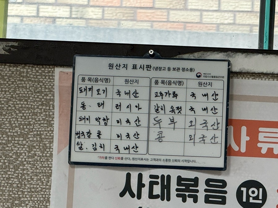 대구막창 사진 6