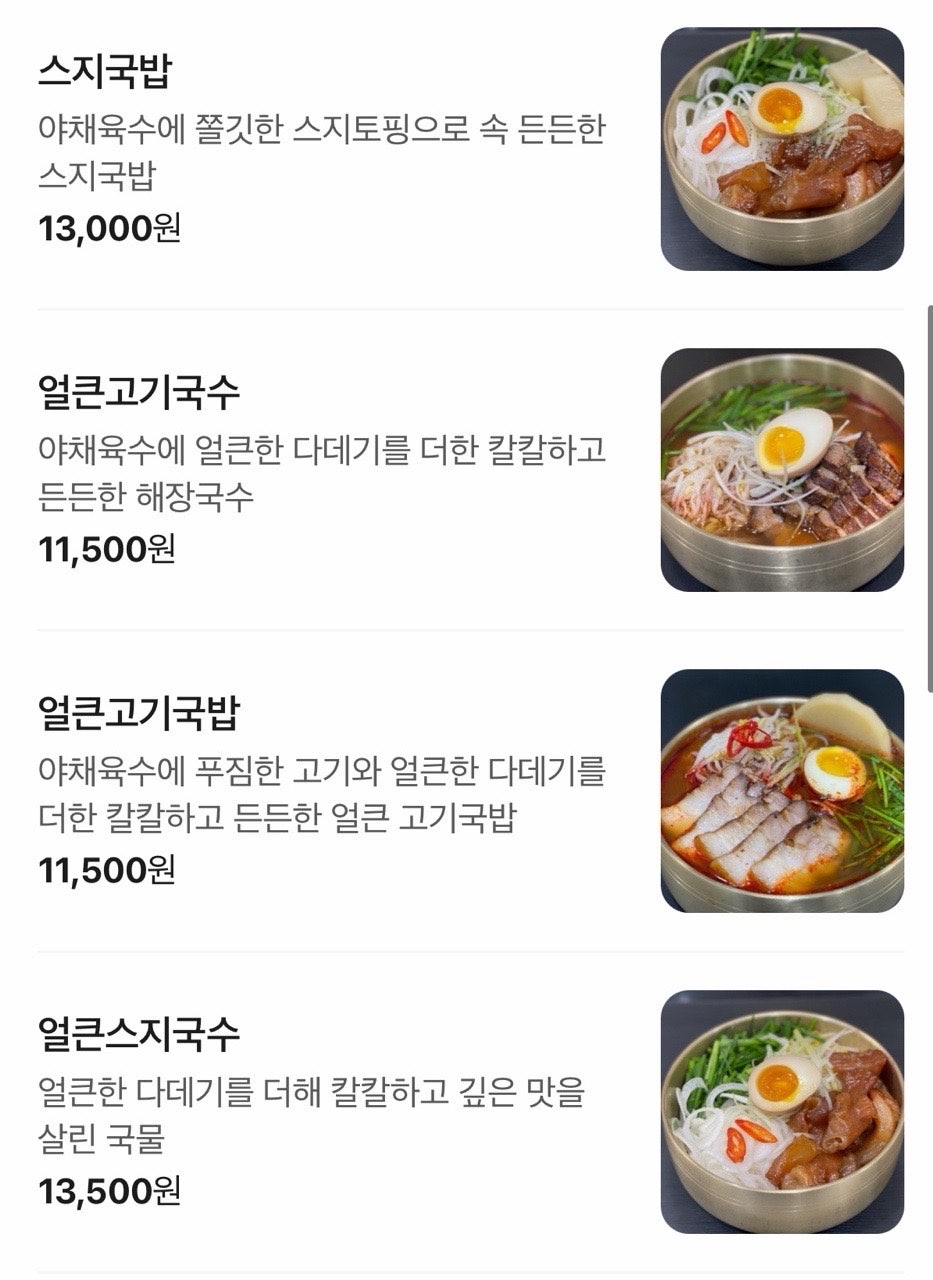 사리정 사진 3
