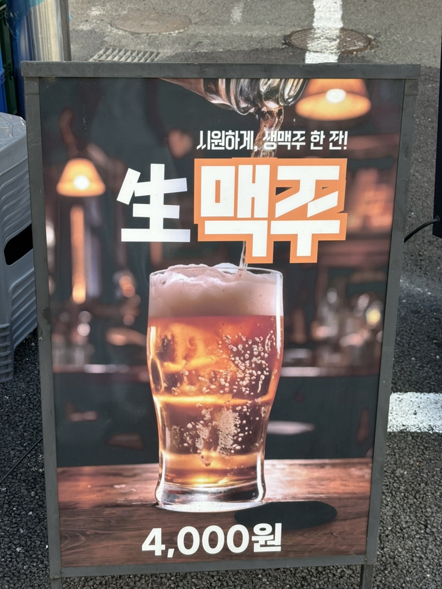 한끼니쿠 학장점 사진 6