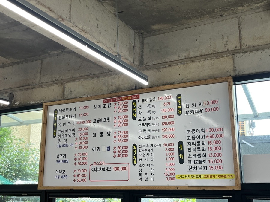 호림식당 사진 6