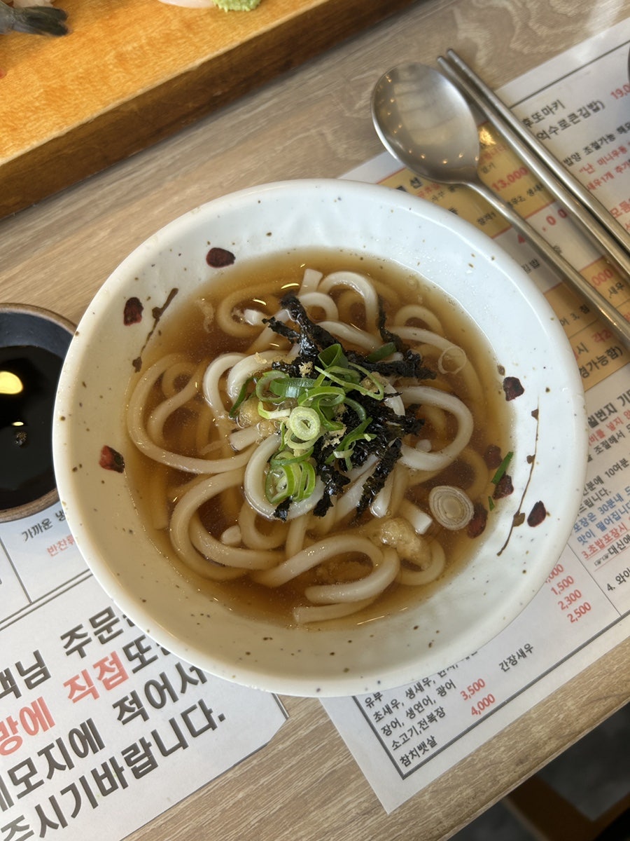 초밥일번지 사진 3