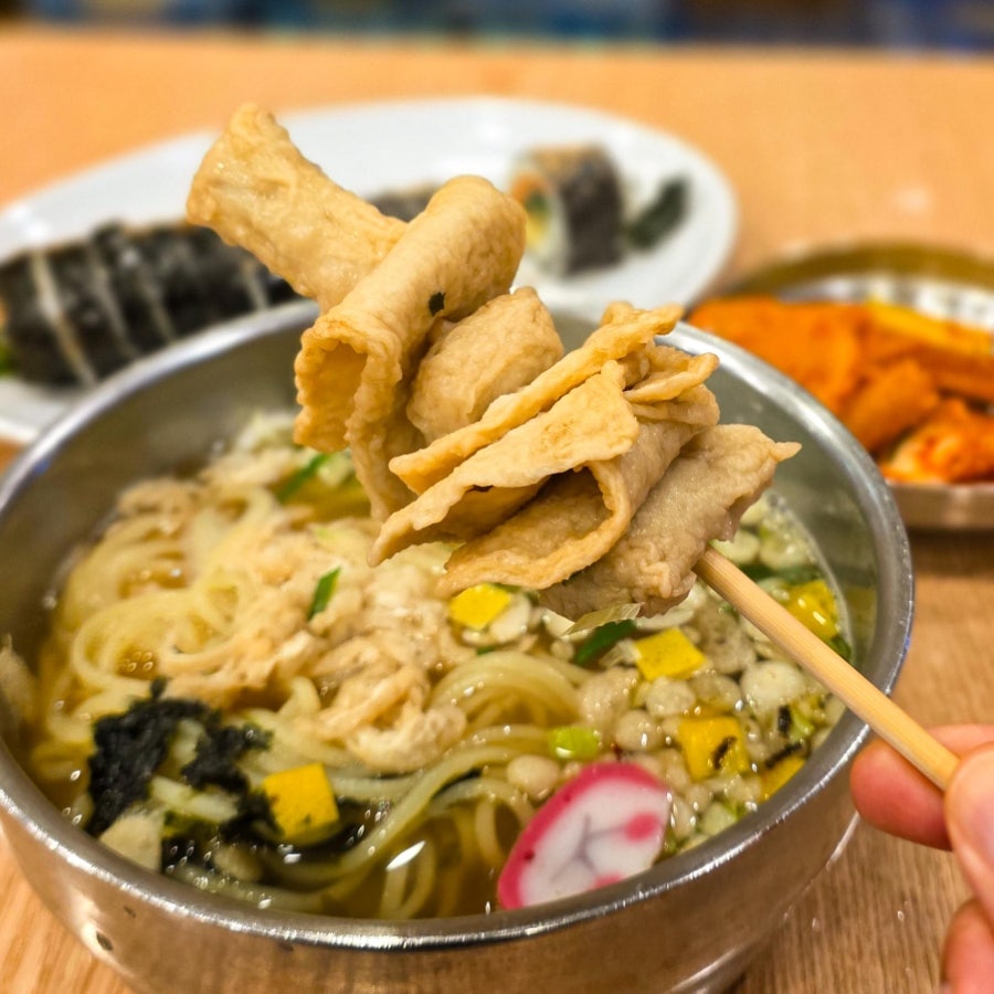 미아리우동집 사진 4