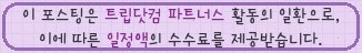 브라운도트호텔 공항신도시점 사진 1