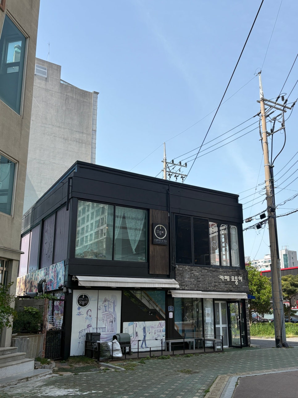 카페모퉁이 사진 2