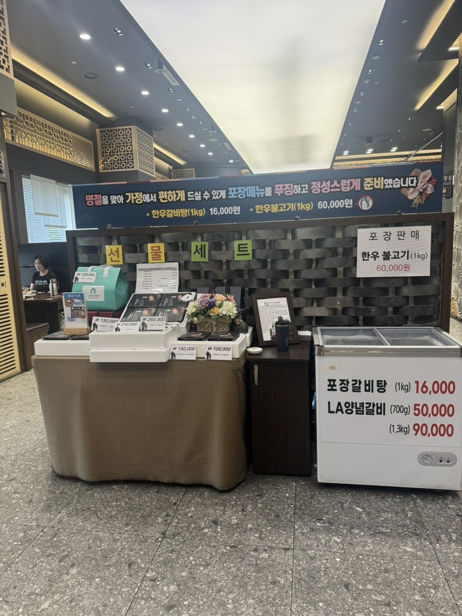 삼부자갈비 사진 4
