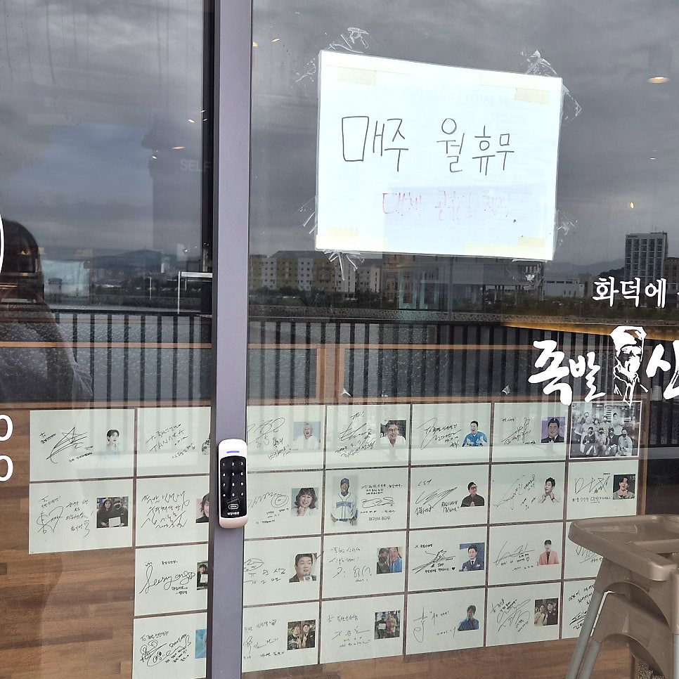 족발신선생 부산영도점 사진 5