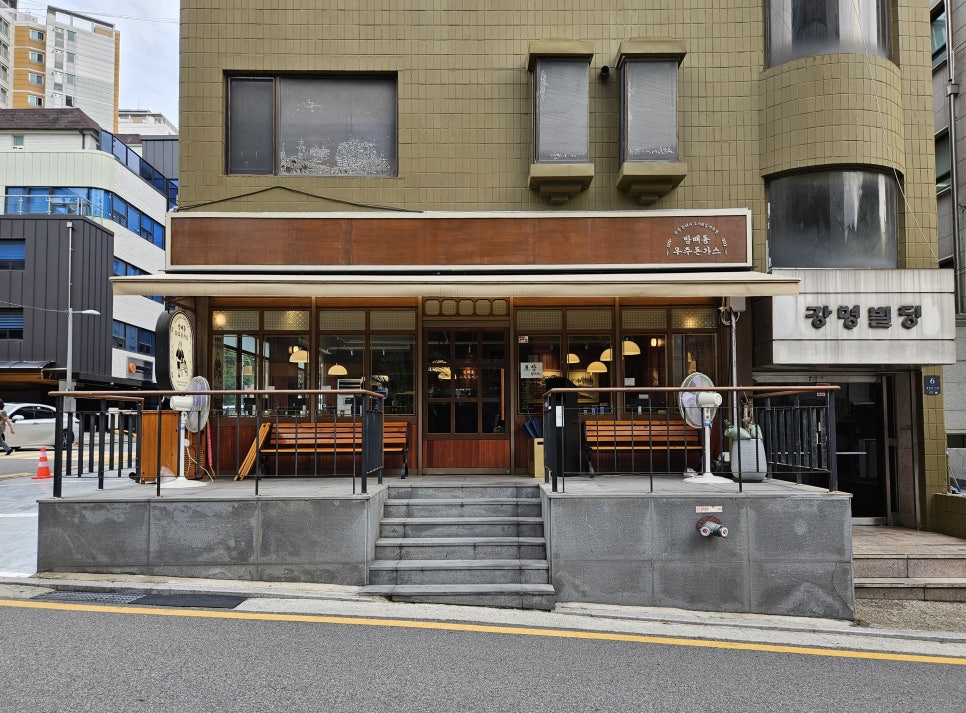 우주돈 방배 사진 2