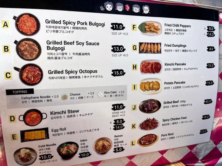 딸부자네불백 신사본점 사진 2