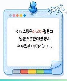 남이섬피그드림스파펜션 사진 4