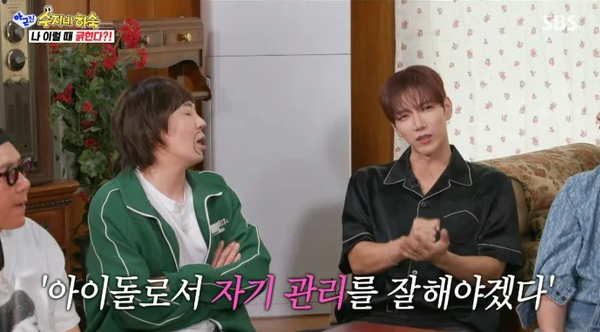 "거의 재앙 수준…" 2PM 우영, 6kg 감량 후 부쩍 야윈 근황! 준케이의 '3년간 1일 1식' 독한 자기....