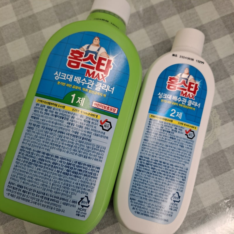 다이소 홈스타 싱크대 배수관 세척제 사용 후기