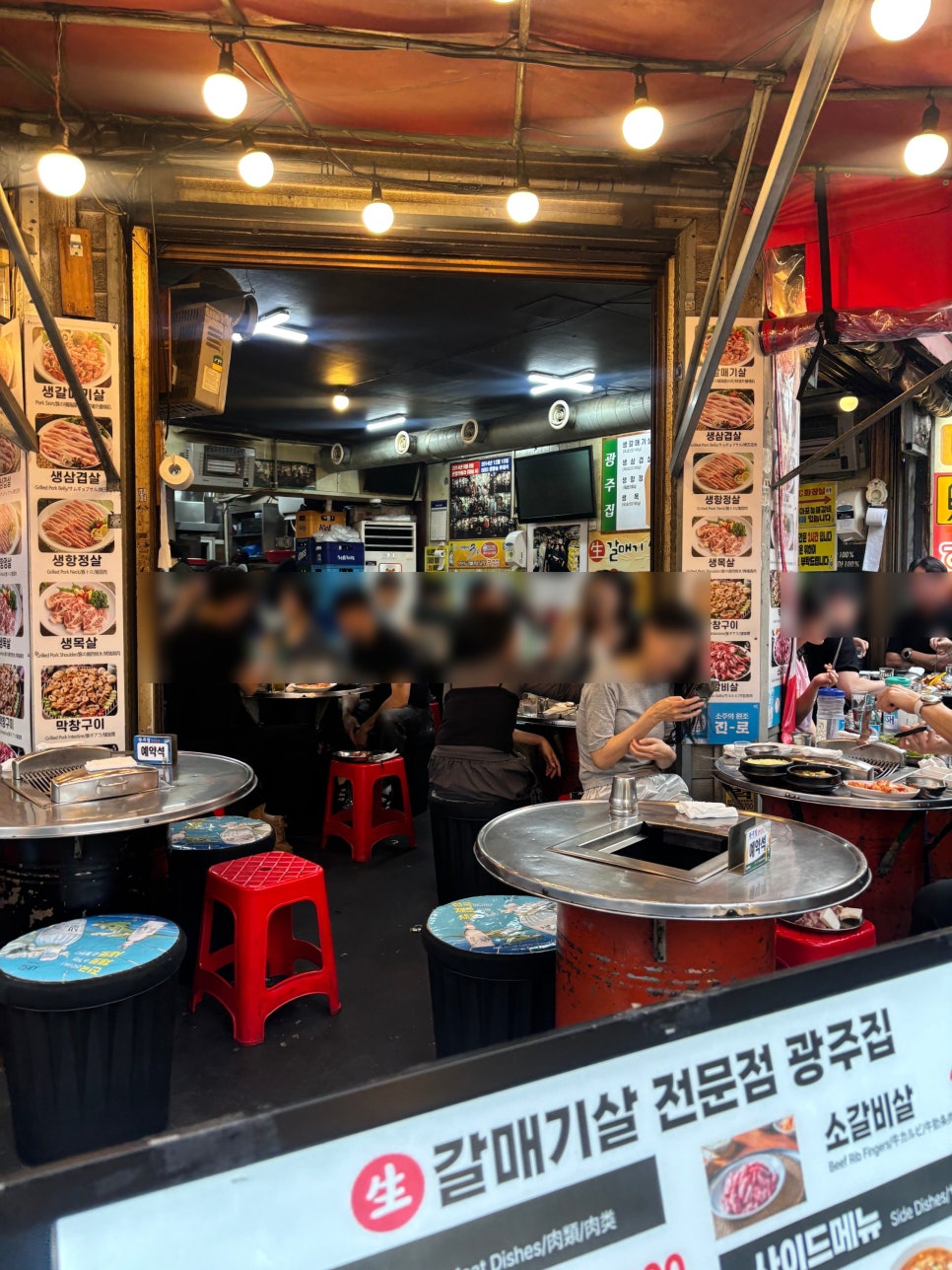 광주집 사진 3
