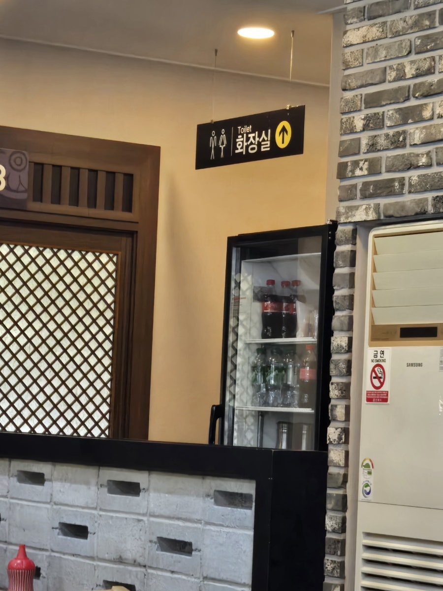 곤지곤지 안동점 사진 6